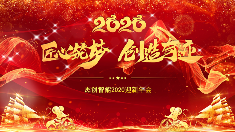 ΢��ͼƬ_20191224171554.png