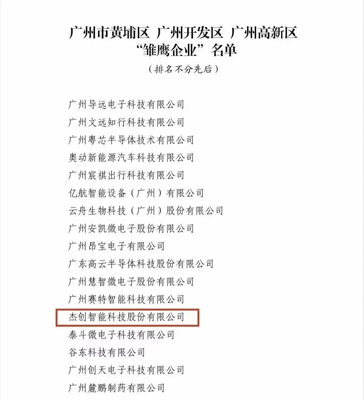 ΢��ͼƬ_20230203130706.jpg